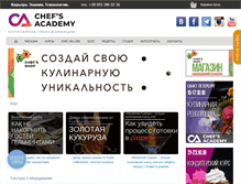 Tablet Screenshot of chefs-academy.com